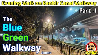 EVENING WALK on RANBIR CANAL WALKWAY the BLUE GREEN WALKWAY, Jammu | रणबीर कैनाल वॉकवे पर शाम की सैर