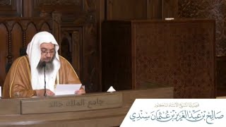 Du'a to Remain Steadfast on the Correct Path | Shaykh Sālih Al-Sindi