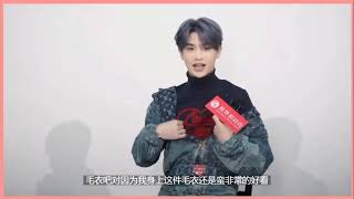 【黄明昊】凤凰网时尚专访