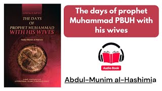 The days of prophet Muhammad with his wife's | The Family of Prophet Muhammad Peace be upon Him