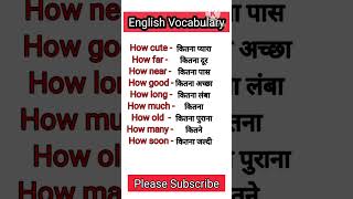 Daily use phrases | Daily use vocabulary #english #ytshorts #shorts #vocabulary #learning #howtosay