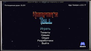 Keeper's Toll | Крутой рогалик, схожий с VS! #games #игры #reviews #обзор #игра #gaming