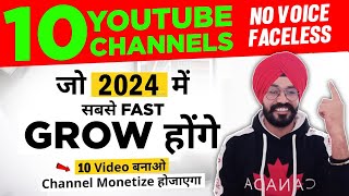 Top 10 YouTube Channel Grow Faster In 2024 || 10 Channel जो सबसे ज्यादा Grow करेंगे 2024 में