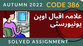 AIOU  solved assignment 386| Respond Greetings | English Language Learning