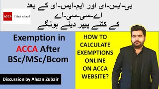 Exemption in ACCA after BS/BBA/BCOM.  How to calculate exemptions through Acca Exemption Calculator