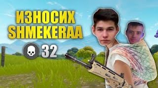 НАПРАВИХМЕ 32 КИЛА НА ДУО АРЕНА И ПЕЧЕЛИМ ИГРАТА ??!