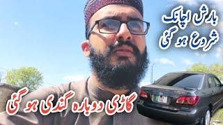 The Rain Started Suddenly || Gari Wash Nahi Karwani Chahiye Thi || Ashan Vlogs