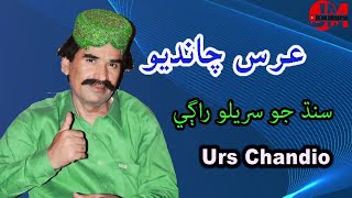 Urs Chandio sindhi super hit song #urschandio #viral #sindhividio