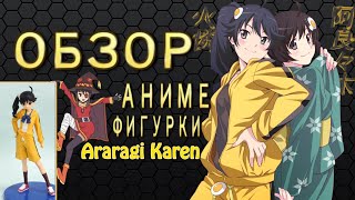 Обзор АНИМЕ фигурки - Bakemonogatari - Araragi Karen [Unboxing]+ Розыгрыш аниме фигурок !