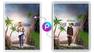 👌New Style Photo Editing In PicsArt App|| Trending 🔥 Birthday Photo Editing| by ismartanji