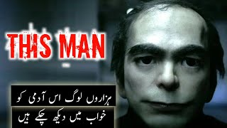 This Man dream | Man in your dream | Ever dream this man | Mysterious Fact | Amber tv | Urdu Hindi |