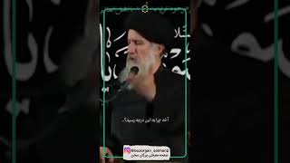 کرامات این مرد خدا 💞 آیت الله شیخ حسنعلی نخودکی