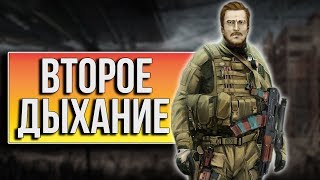 S.T.A.L.K.E.R. Call of Chernobyl - Обзор сборки Стасяна.