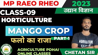 Class-9 | Mango Fruit| Part-1 | Horticulture | MP RAEO | RHEO | SADO | By Chetan Sir