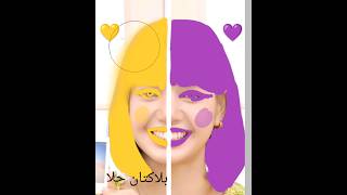 صبغ شعر ليسا من بلاك بينك 💛💜