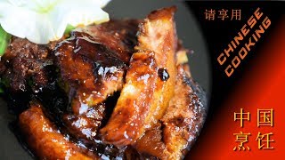 Chinese Honey Cha Shao Pork Recipe (Chinese Cooking in Xiao's Kitchen)