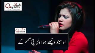 Coke Studio Season 4 Episode 3 Panchi Quratulain Balouch 2