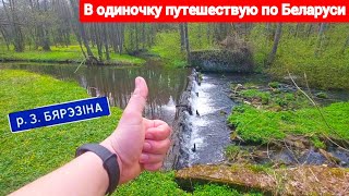 Гердутишки. Как выглядит деревня в центральной Беларуси?