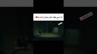 امي اذا طفت النت عشان انام🤣🤣🤣 مين هيك 😊😂😂 #روتيني_اليومي #روتيني_اليومي