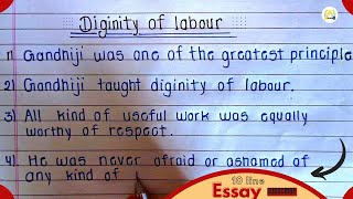 10 line Essay on Diginity of labour || Essay on Mahatma Gandhi || Essay writing || handwriting ❤️