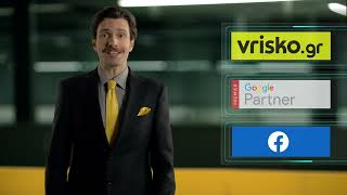 VRISKO TVC