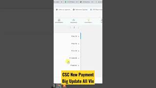 CSC News Today ।। CSC Commission ।। CSC Vle Good News ।। CSC Daily Update #csc #cscvlegoodnews #news