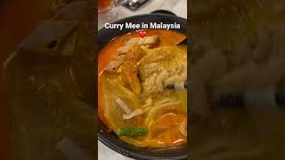 #currymee