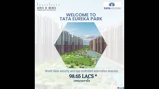 TATA Eureka Park | ANI Official | Acres N Inches | Noida