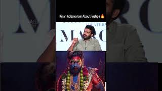 KiranAbbavaram About Pushpa Movie🔥           |      Kiran Abbavaram    | Allu Arjun