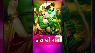 Ram Ram Kiye Ja | Shri Ram Song | Ram Mandir Ayodhya #shorts