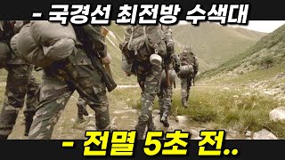 힘을 숨긴 누님들 시리즈 2탄.. 《넷플릭스》에서 꼭 봐야하는 미친듯한 몰입감의 레전드 참교육 드라 Top.2 한방에 몰아보기 [영화리뷰 결말포함]