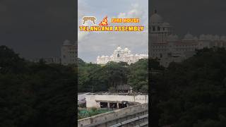 Telangana Assembly Metro view#assembly #revanthreddy #kcr #ktr #trending #public #sabha #house #new