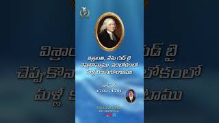 గొప్ప పలుకులు 🙏✨ - 26