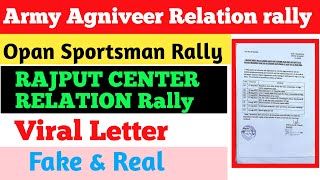 Viral letter ఆర్మీ అగ్నివీరు relation rally 2022 // Rajput centre  recruitment 2022 // in Telugu