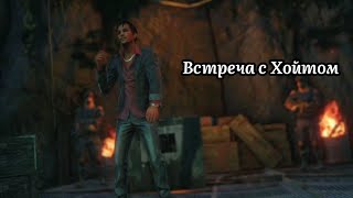 Новый остров - новые приключения. Far Cry 3 #15