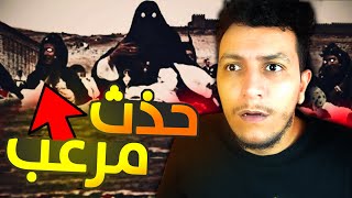 عرس الجن في تبسة الجزائر