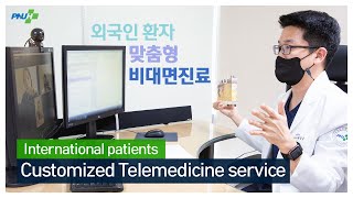 PNUH International Telemedicine service