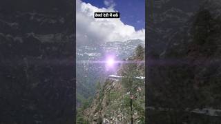 वैष्णो देवी की 03 important बाते। Vaishno Devi factor। #Vaishno #devi viral #Ytshorts #Yatra #shorts