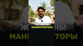 ✅️Отношения должны быть здоровыми✅️ #arut #arutacademy #aacademy #success #рекомендации #viral