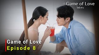 Game of Love (2024) Thai Drama | Episode 8 Review And Release Date | {ENG SUB}