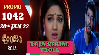 ROJA SERIAL TROLL:1042 EPISODE  th, #rojaserialpromotoday #saregamatvshowstamil #20 January 2022