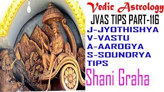 Astrology | Vastu | Aarogya | Soundarya Tips Part 116