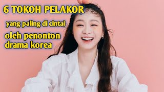 TOP 6 PELAKOR PALING DI CINTAI DI DRAMA KOREA