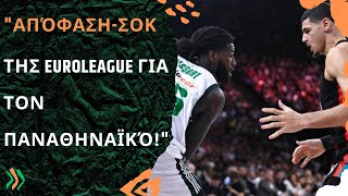 "Απόφαση-Σοκ της Euroleague για τον Παναθηναϊκό!"