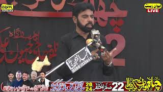 Syed Shafqat Shah Bukhari of Channa Sadaat | wankhara imam bargha haji jevan ali wankhara 2024