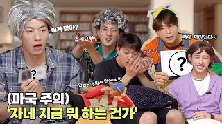 VCAM(브이캠) EP.164_바브 지금 뭐 하는 건가?