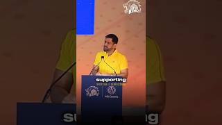 Last Match of MS Dhoni 💛 | Thala #msdhoni #thala  #ytshorts #trending #motivation #stom #csk