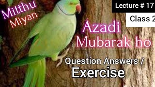 Urdu Lecture # 17 - Question Answers / Exercise