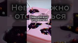 Формочки для леденцов силиконовые с Wildberries 💜арт.: 235795114, 57940073, 131589609 #wildberries