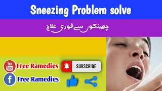 Nazla zukam ka ilaj| sneezing Problem|Free Ramedies